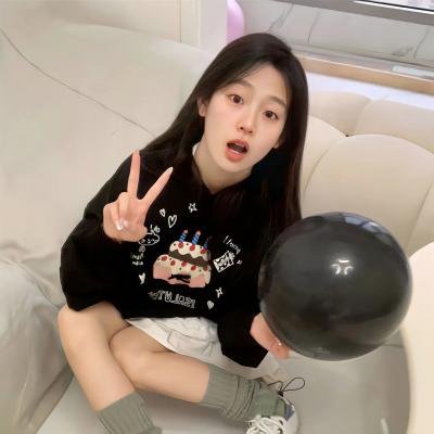 你的太阳